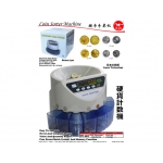 CS-550N Kijo Electronic Coin Sorter 